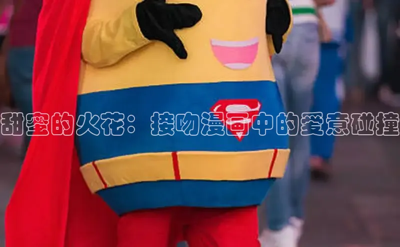 女神漫画免费漫画登录在线看