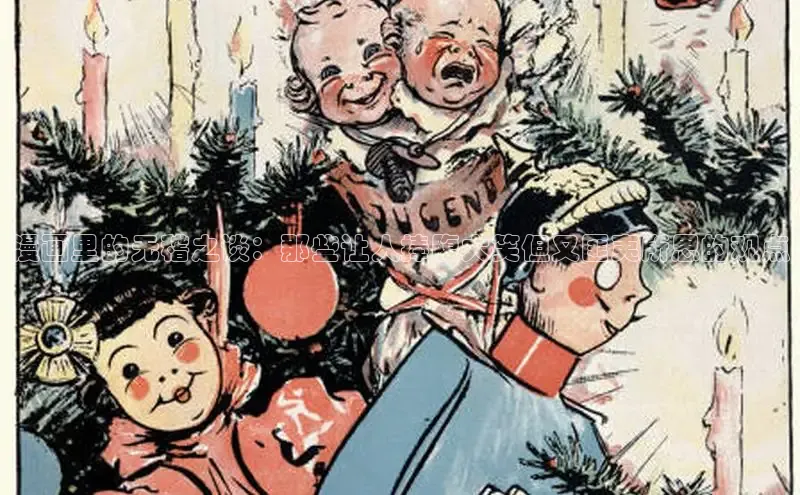 女神漫画免费漫画登录在线看